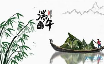 端午假期安全教育演讲稿7篇
