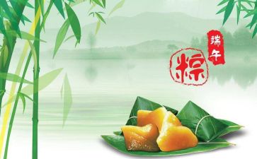 端午节演讲稿精选5篇