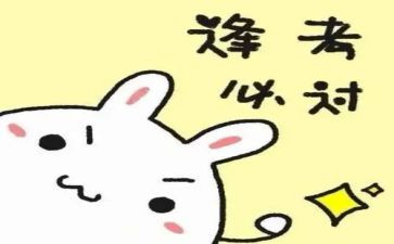必胜客周工作总结5篇