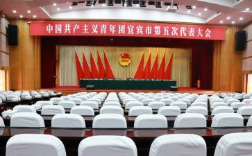 对团支书工作计划参考5篇