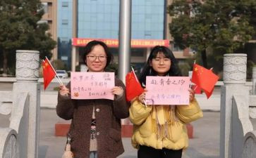 对团队建设的心得体会最新7篇