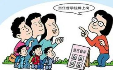 督学处工作计划7篇