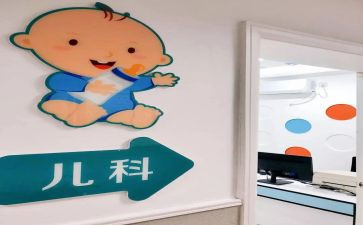 医院儿科工作总结7篇