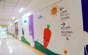 201儿科工作计划精选5篇