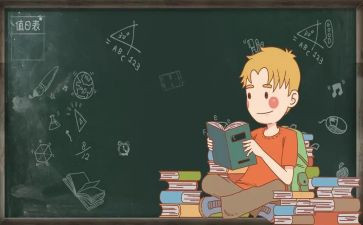 高二年级主任工作计划7篇