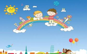 留后儿童工作计划参考6篇