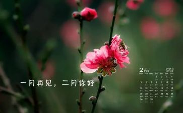 十二月份的工作计划通用7篇
