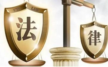 中学生法制教育讲座心得体会7篇