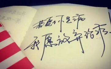 改革开放心得优质5篇