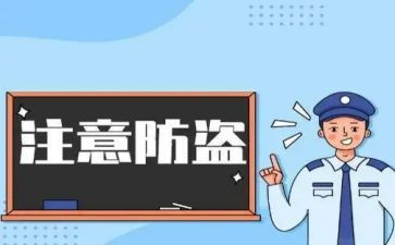 防盗门采购合同5篇