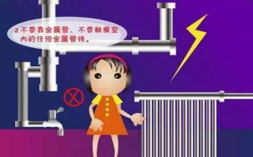 防电信诈骗宣传总结优质7篇