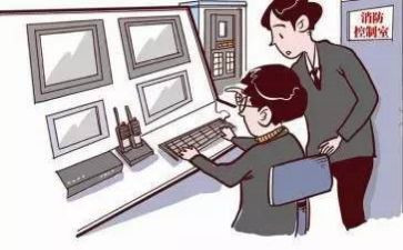 幼儿园安全防范工作计划7篇
