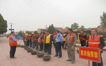 防洪安全教案6篇