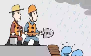防洪水申请书8篇