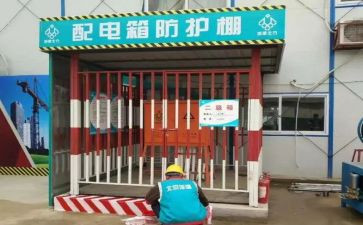 安全与防护的心得体会7篇