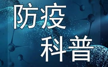 防控疫情工作总结5篇