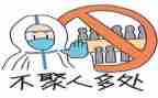 防控疫情工作总结通用5篇