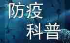 疫情防控思政课心得体会5篇