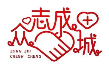 关3防疫情的心得体会参考8篇