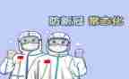 2024防疫情演讲稿通用8篇