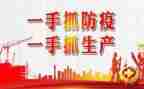 幼儿园防疫情演讲稿5篇