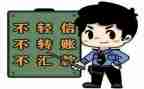 宣传防诈骗的心得体会参考7篇