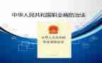 艾滋病防治工作总结精选6篇