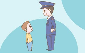 防走失的安全教案5篇