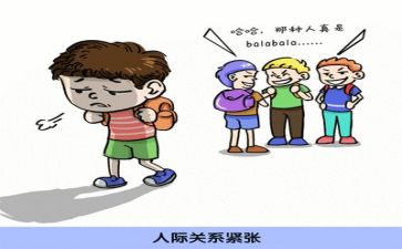 反思活动总结推荐5篇