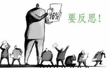 反思的心得5篇