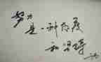 个人总结及反思范文7篇