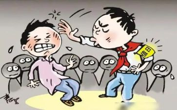 反校园欺凌的心得体会6篇