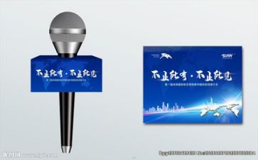 班会发言稿8篇