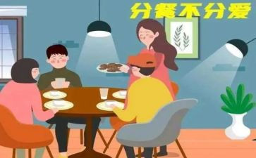 学校分餐工作报告8篇