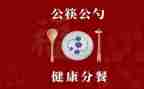 生活老师分餐的工作总结优质6篇