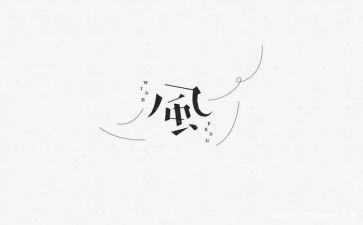 家风小故事演讲稿5篇