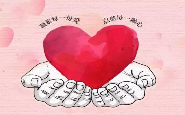 写奉献企业的演讲稿7篇