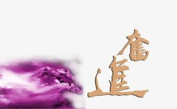 奋进的我演讲稿精选5篇