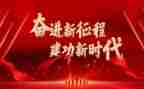 砥砺奋进的演讲稿7篇