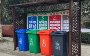 分类垃圾活动总结参考7篇