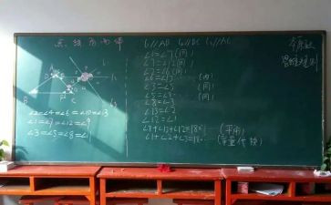 初步认识分数教案8篇