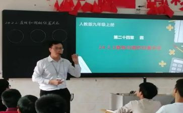 三年级数学分数的认识教案6篇