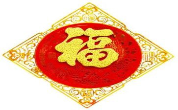 英语幸福的作文6篇