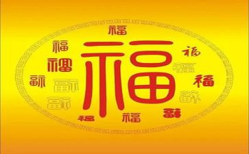 幸福作文优秀作文6篇