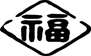 祝福你,老师作文参考7篇