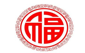 我真的很幸福作文600字8篇