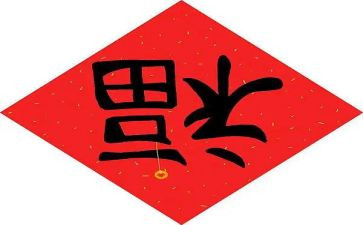 英语幸福的作文通用6篇