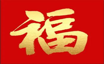 幸福的梦作文400字参考8篇
