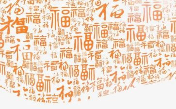 幸福作文高中800字5篇