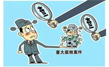 大学生反腐心得体会8篇